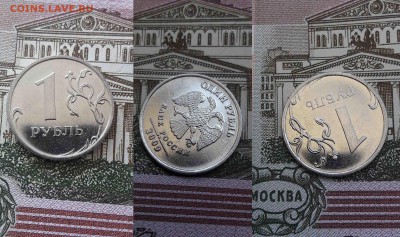 1 рубль 2009 года М шт. 3.42А (АС)-штемпельный блеск - 333