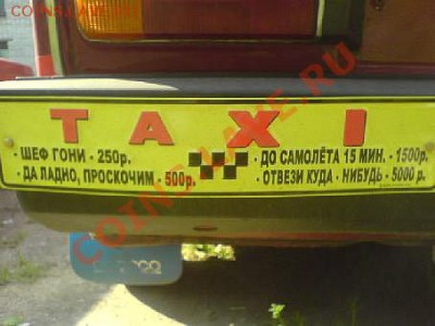 юмор - x_74fb39cd