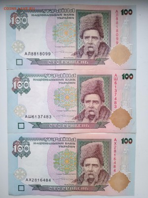 гривны Солдаты - 69fa995e-f454-4f00-88a6-bfe539e1a2c3
