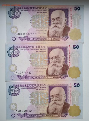гривны Солдаты - 9b213119-c155-484c-969d-171a6e3d207d