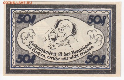 Нотгельд-Штольценау 50 пфеннигов 1921 г. до 14.07 в 22.00 - IMG_20190708_0002