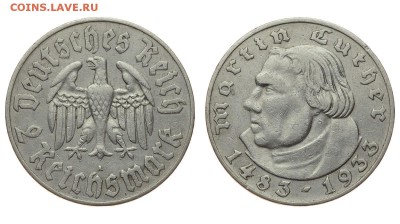 Германия. 2 рейхсмарки 1933 г. А. Лютер. До 11.07.19. - DSH_1143.JPG