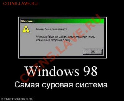 юмор - 1298045814_imstmtiti