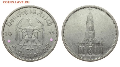 Германия. 5 рейхсмарок 1935 г. A. Кирха. До 11.07.19. - DSH_1149.JPG