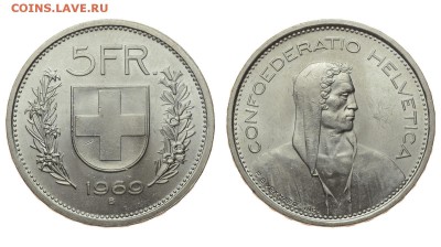 Швейцария. 5 франков 1969 г. B. До 11.07.19. - DSH_1155.JPG