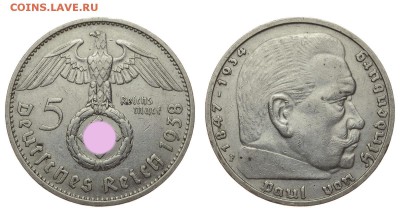 Германия. 5 рейхсмарок 1938 г. F. Гинденбург. До 11.07.19. - DSH_1157.JPG