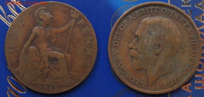 Великобритания 1 пенни 1913 до 14.07.2019 - 1 пенни 1913.JPG