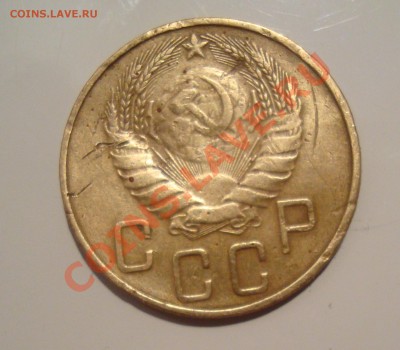 5 коп 1932 + 5 коп 1937 - 5,37,3.JPG