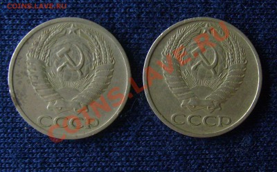 50 коп 1966,1976г. до11.07.2011г. 22-00мск - 50-66,76л