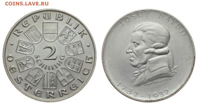 Австрия. 2 шиллинга 1932 г. Гайдн. До 11.07.19. - DSH_1190.JPG