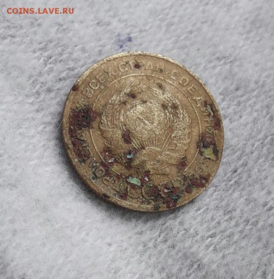 5 копеек 1933  10.07.19 - poltina_1840_g