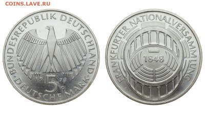 ФРГ. 5 марок 1973 г. Собрание. До 11.07.19. - DSH_1206.JPG