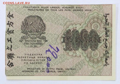 цифры- 11.07.19 в 22.00 - 22,04,19 боны сам 038