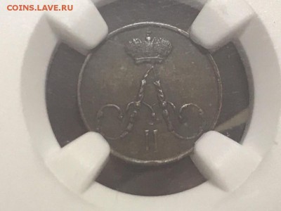 Полушка 1857 года, ЕМ. NGC-AU55BN. До 11.07.19 - 9A20B4B9-3E4B-4826-A7E0-20608D86E03B