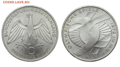 ФРГ. 10 марок 1972 г. Олимпиада. До 11.07.19. - DSH_1220.JPG