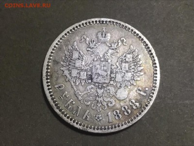 1 рубль 1888 года, (АГ) до 11.07.19 - 914D28C6-AEB9-41B9-A08B-E02534310176