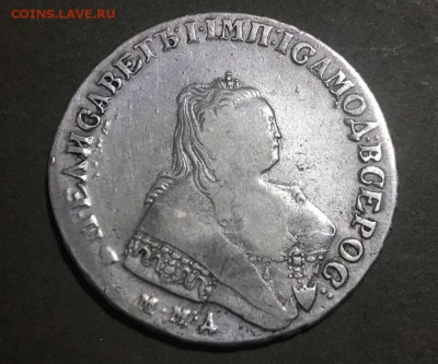 1 рубль 1749 года ММД. До 11.07.19 - 9FA9D0C1-A4A7-4B84-9AA7-C69F2E7BDC13