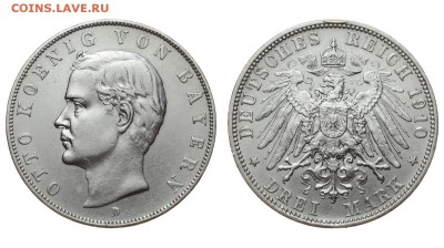 Бавария. 3 марки 1910 г. D. Отто. До 11.07.19. - DSH_1274.JPG