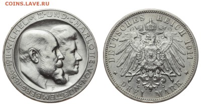 Вюртемберг. 3 марки 1911 г. Свадьба. До 11.07.19. - DSH_1276.JPG