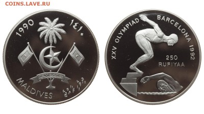 Мальдивы. 250 руфий 1990 г. Proof. До 11.07.19. - DSH_1278_3.JPG