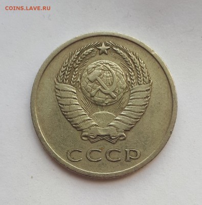 20 копеек 1966 г. 13.07. 22-30 - 20190708_172615