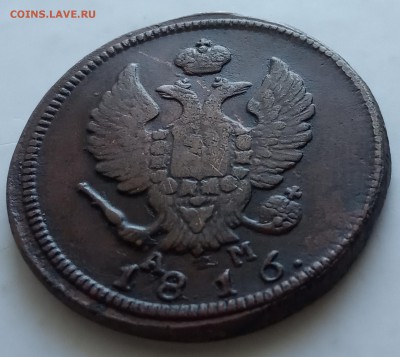 2 копейки 1816 КМ АМ - IMG_20190616_181244