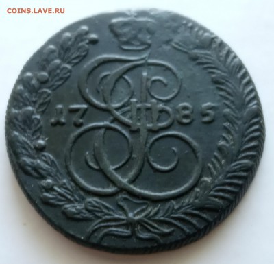 5 копеек      1785 К М - IMG_20190616_181532