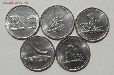 5 руб 2015 Сражения на Крымском полуострове до 12.07.19 - кр