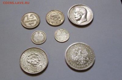 20 копеек 1921 года вопрос по патине - cty2