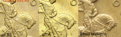 50 копеек 2005 сп шт. С  ПРЕТЕНЗИЕЙ  НА   шт. 2.22Б1 - 50копеек