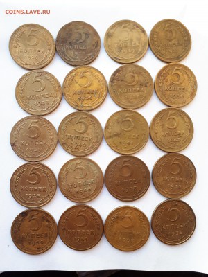 5 копеек 1926-1953 20 штук без повторов - 20190708_193405