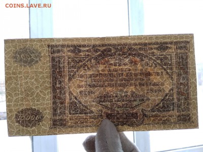10000 рублей Главнокомандования ВСЮР 1919 год - 267