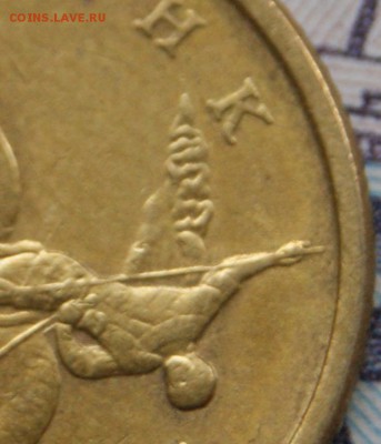 50 копеек 2005 сп шт. С  ПРЕТЕНЗИЕЙ  НА   шт. 2.22Б1 - 5