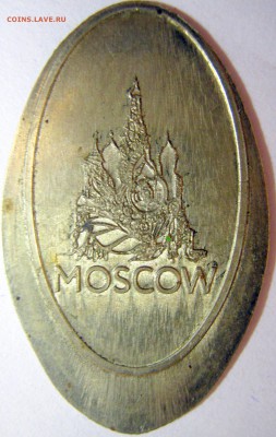 Рукоблуды и прочие повреждения монет вне мд - IMG_2279.JPG