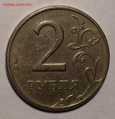 2 рубля 1999 года ММД ( 2 штуки ) до 11.07.19 в 22:00 - 2р99м2-22