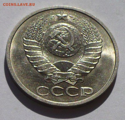 50 копеек 1984 года UNC ( Не наборная ) до 11.07.19 в 22:00 - 50к84 - 2