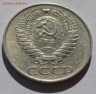 50 копеек 1961 года до 11.07.19 в 22:00 - 50к61 2линии - 2
