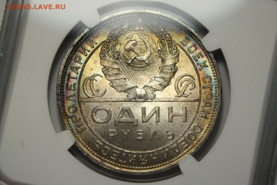 1 рубль 1924 NGC MS65+ - 8lyeJqcIotk