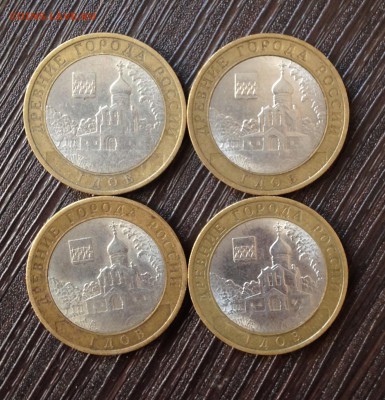 Гдов СПМД 2007 год 4 шт до 13.7.19 22.00 МСК. - 2019-07-06 17-57-07.JPG