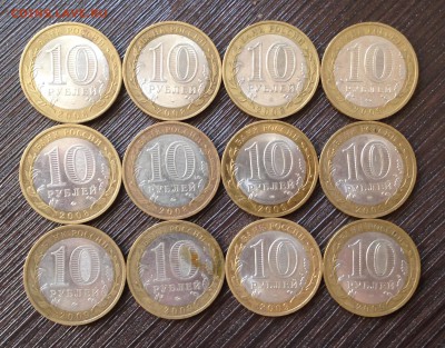 Республики 2008г-2009г 12 шт до 13.7.19 22.00 МСК. - 2019-07-06 18-09-14.JPG