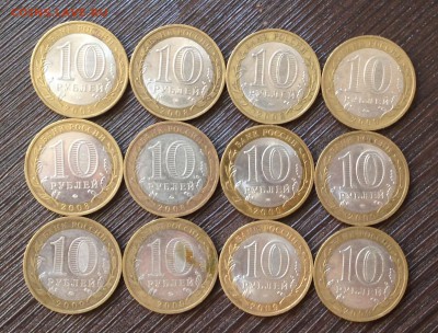 Республики 2008г-2009г 12 шт до 13.7.19 22.00 МСК. - 2019-07-06 18-09-31.JPG