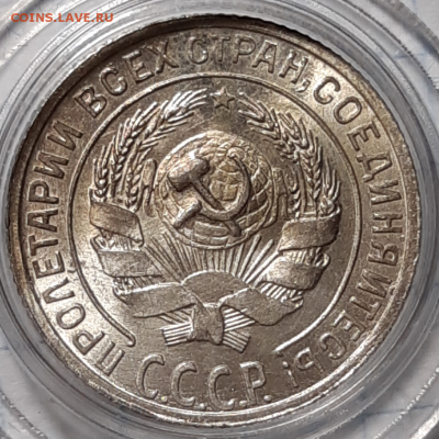 10 копеек 1929 UNC определение штемпеля - 20190709_032206-1024x1024