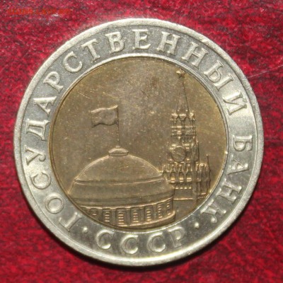 10р 1991г ММД - IMG_5038.JPG