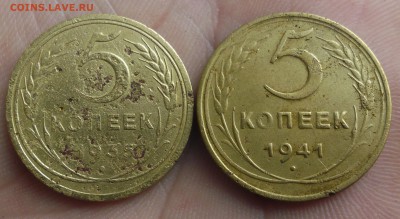 5 копеек 1938, 41, 35н до 11.07 22-00 - SAM_3940.JPG