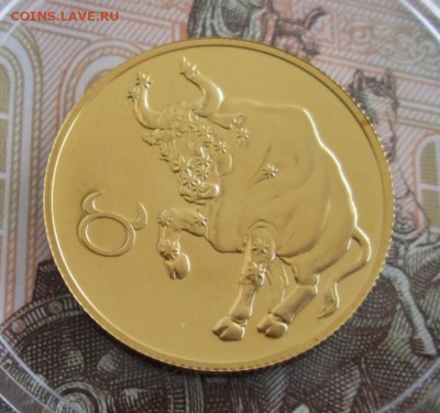 50 рублей 2004 года (телец) до 22-00 14.07.19 года - IMG_0867.JPG