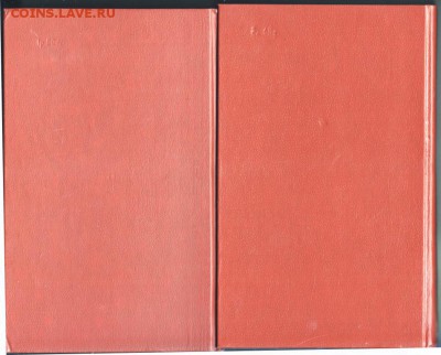 М.Ю. Лермонтов собр. соч. в 4 1986 г. до 15.07.19 г. в 23.00 - 007