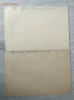 Конверт почтовый Германии.4 шт.3  рейх.1937 - 1941 г.г. - IMG_20190709_092101