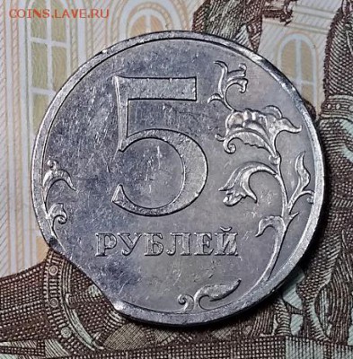 5 р 2009 ММД НЕМАГНИТ. ВЫКУС. До  13.07.2019 в 22:00 - 025
