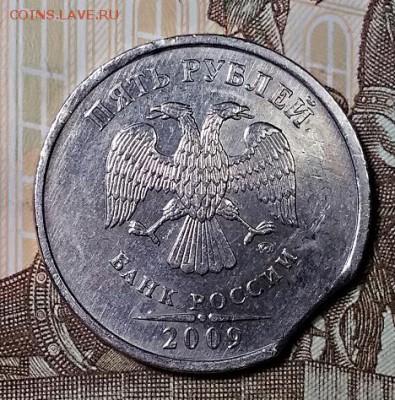 5 р 2009 ММД НЕМАГНИТ. ВЫКУС. До  13.07.2019 в 22:00 - 024