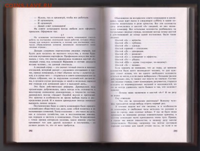 А. Макаренко подар. издание 1985 г до 15.07.19 г. в 23.00 - 016